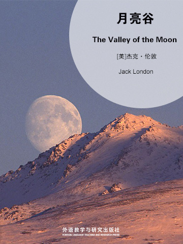 月亮谷 The Valley of the Moon